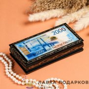 Купюрница - шкатулка лаковая «2000 рублей» 17 х 09 х 04 см, черный 367.5218 