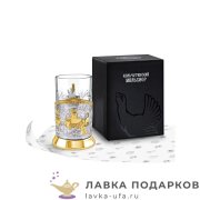 КМЗ / Подстаканник Кольчугино «Купчиха» со стаканом (хрусталь), позолота, Триумф 