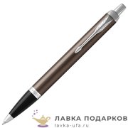 РП / Ручка шариковая Parker «IM Core Dark Espresso CT» коричневая кнопочная синяя 1931671 