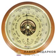 Утес / Барометр «Открытый механизм» шкала 163 мм. золото, корпус 21 х 21 см. СН_16 