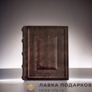 РК / Фотоальбом Гарамант кожа «Классика» 31х21см коричневый рельефное тиснение 1201 