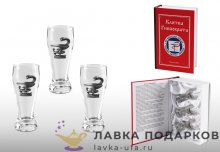 Олово / Стопки с оловянным барельефом в наборе книга «Клятва Гиппократа» (3 шт)  