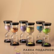 Песочные часы на 15 минут «Happy time» 11 х 04 см. пластик МИКС 299.6836  