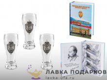 Олово / Стопки с оловянным барельефом в наборе книга «ФСБ» (3 шт)  