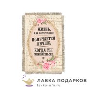 УС а6 / Магнит - тезис «Жизнь как фотография» 15 х 11 см. 929_От_Н-М 