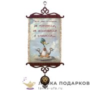 УС А5 / Свиток - тезис «Жить по японски» 18 х 15 см. 1682_5_В-П 