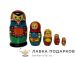 НП / Матрешка загорская «Парень с гармонью» 5 кукол, 14 см.