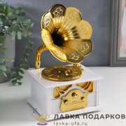 Музыкальная шкатулка механическая «Патефон» 23 х 13 х 11 см. белый 606.035 