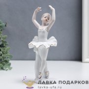 Seltmann / Статуэтка «Юная балерина - танцевальное Па» 20 х 15 см. белый с золотом (3219) 697.6457 