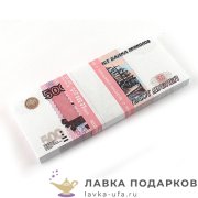 П-М / Сувенирные деньги «500 рублей»  