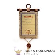 УС а4 / Свиток - грамота школьнику «Почетная грамота олимпиада» 30 х 21 см. вертикаль 1302_4_В-П 