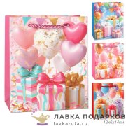 УП / Пакет подарочный «С Любовью Шары» vertical мини 12х14х6 см 4380 