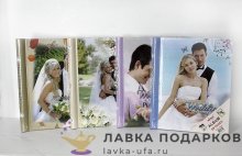 Арт НН / Альбом магнитный 29 х 24 х 02 см. «Свадьба» 10 листов арт. JL-10.50 