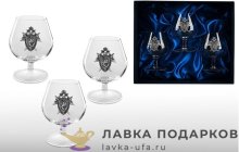 Олово / Бокалы для коньяка с оловянным барельефом «Стандарт СК» в наборе ( 3 шт) + футляр К_5044 