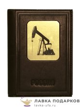 МК / Обложка для документов 3в1 Макей, натуральная кожа, вставка «Нефть», коричневая (070-20-16-3) 