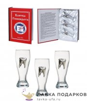 Олово / Стопки с оловянным барельефом в наборе книга «Клятва Гиппократа - зуб» (3 шт)  