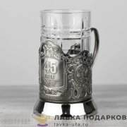 КМН / Подстаканник Кольчугино «Юбилей 45 лет» со стаканом (хрусталь), никель, Меценат 