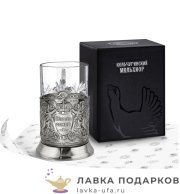 КМН / Подстаканник Кольчугино «Глава семьи» со стаканом (хрусталь), никель, Триумф 