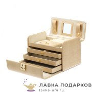 Jardin / Шкатулка для украшений с замком «Сумочка 4 яруса» 25 х 18 х 17 см. бежевый P_6833_B 