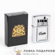 КП / Зажигалка бензиновая с гравировкой «Беломорканал» 06 х 04 х 02 см. цв. хром 