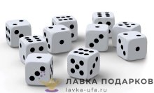 Кости игральные 10 мм. цвет белый, точки черные (1 шт\ 10) 