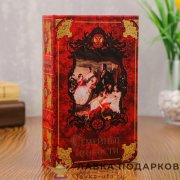 Книга-сейф «Семейные ценности» кожзам 17 х 11 х 05 см. 117.461 