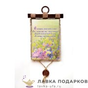 УС а4 / Свиток - открытка «Весенний букет» 21 х 30 см. вертикаль 006_4_В-П 