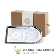 КМ / Поднос для чая с лазерной гравировкой 29 х 16 см. цвет никель + коробка 