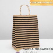 УП / Пакет подарочный «Принт Крисмас №1» 18х10х23см крафт вертикальный малый 592128 