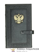 Макей / Визитница настольная с литым гербом РФ «Государь 2», цвет черный 006_09_03 