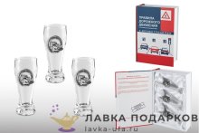 Олово / Стопки с оловянным барельефом в наборе книга «ПДД» (3 шт)  
