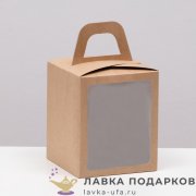 УП / Коробка «Крафт с окном» Малая №4 квадратная складная 18х15х15 см 