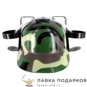 СВ / Каска для напитков «Комуфляж» 32х27х14см пластик зеленый 9345 