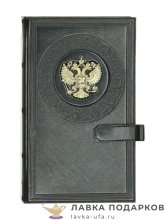 Макей / Визитница настольная с литым гербом РФ «Империя», цвет черный 006_09_01 