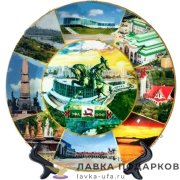 СБ / Тарелка сувенирная «Салават Юлаев солнце, коллаж Уфа, ӨФӨ» D-15 см сублимация TK-041 
