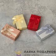 УП / Коробка подарочная «Голография» прямоугольная микро №0 8х5х2.5см 55-2 