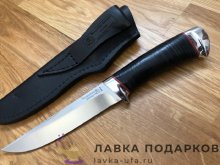РО / Нож охотничий Златоуст «Пикник», сталь 95х18, рукоять кожа и алюминий, стандартная гравировка 