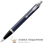 РП / Ручка шариковая Parker «IM Core Midnight Blue CT» синяя хром кнопочная синяя 1931668 