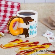 Кружка чайная - дизайн «Собачка» 450 мл. цв. белый 3033 