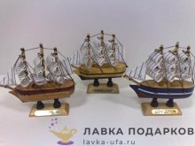 Макет - Парусная яхта «Enterprise» L: 32 см. H: 49 см. белый борт 5174 