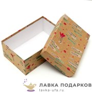 Коробка прямоугольная «Послание S» 15 х 10 х 05 см. 766.9228 (3--1) 