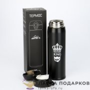 Термос металл. 500 мл. «KING» черный (8 часов) 416.2675 