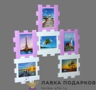 Арт - НН / Мульти-рамка на 6 фото «Пазл» 53 х 36 см. двуххцветная KA_38 
