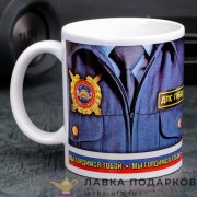 ПС / Кружка чайная «Сотрудник ГИБДД» 320мл керамика деколь 100.7151 