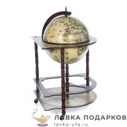 Brigant / Глобус-бар угловой D = 42 см. «Древний мир» 93 х 53 х 53 см. бежевый 47_205 
