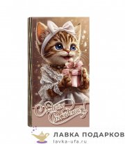 УС / Купюрница «С Днем рождения кошечка» 18х10см деревянная подарок для денег 007_Куп-Дд 