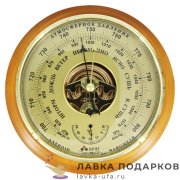 Утес / Барометр «Открытый механизм» шкала 163 мм. золото, корпус 21 х 21 см. юбочка СН_8  
