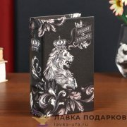 Книга-сейф «Лучший из лучших» кожзам 17 х 11 х 05 см.479.3995 