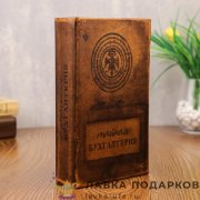 Сейф-книга с ключевым замком «Монро» 27 х 20 х 07 см. картон 8324 