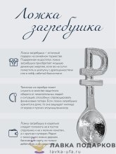 Аргента / Ложка - загребушка (Серебро 925, 2 гр.) «Рубль» L= 3 см. 677_СВ00001 